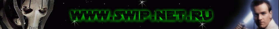 SWiP Logo - случайный логотип. Звездные Войны в Картинках.